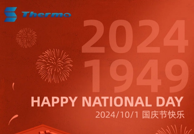 普天同慶，國泰民安！